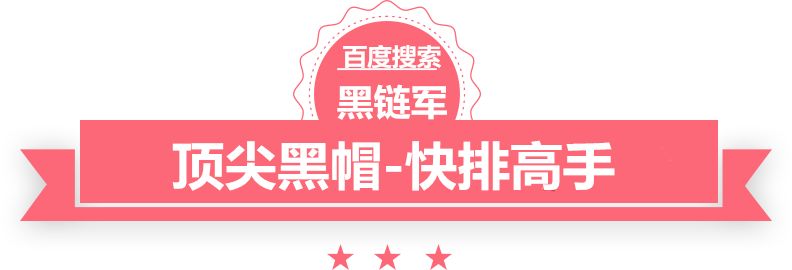 2024澳门天天开好彩大全香港九龙城seo程序